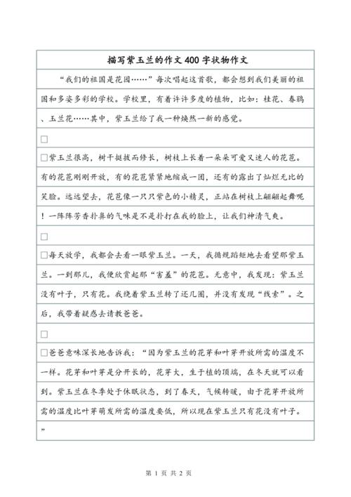 高非法学组成：现在珍惜_1200字