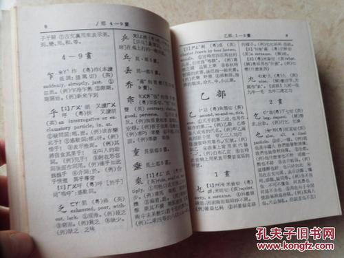 生长小幸福_900字