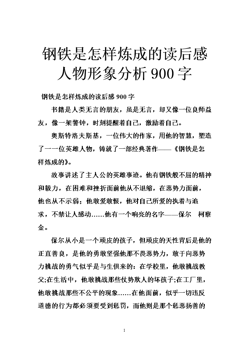 在这个购物中，不仅让我睁开眼睛，还可以收获许多在线购物许多知识和经验--------体验方便，快速，这是一个神奇的购物！