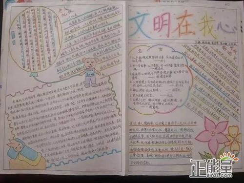 作为文明礼仪的砌体_250字