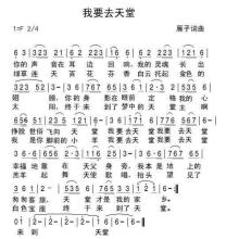 音乐，我的天堂_750字