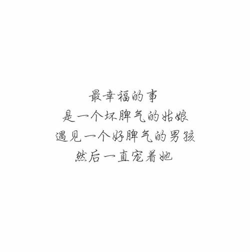 谁是最快乐的_700字