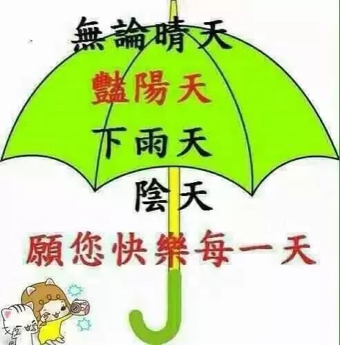 下雨天_900字