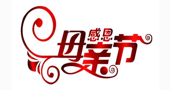 我很感激_750字