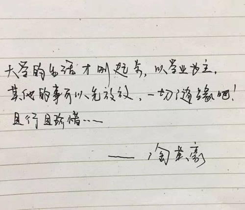 你好吗？ _1000字