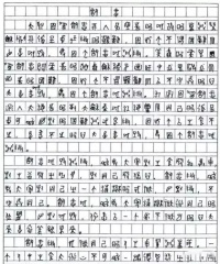 阅读音乐_600字