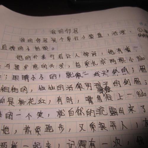 什么是道德？ _1000字