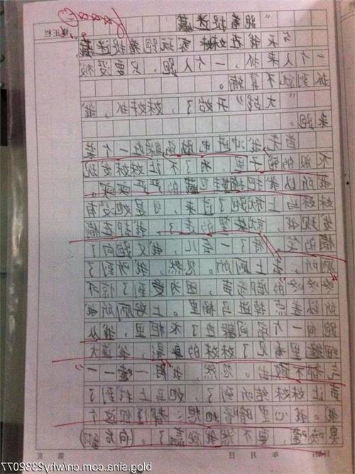 三年级写作组成：寻找春季_250字