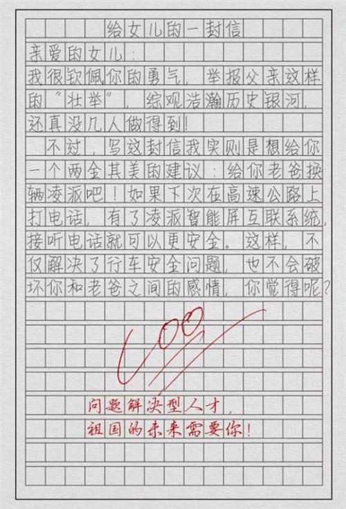 调用文明_1200字