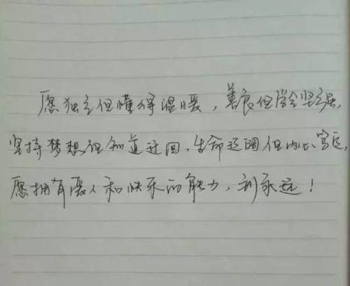 殇子_600字