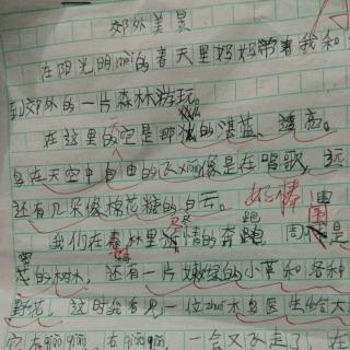 四年级抒情文字：我喜欢秋天_300字