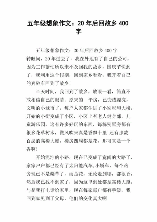 我会在我的意识下看待居民，他们都采取氧气面具。脸很冷，没有表情。据人类使者说，全球严重缺氧，所以居民必须与氧气罩一起生活。他们的想法都是由没有语音通信的计算机主导。我觉得这真的很可怕！我决定离开这里，属于我的世界。