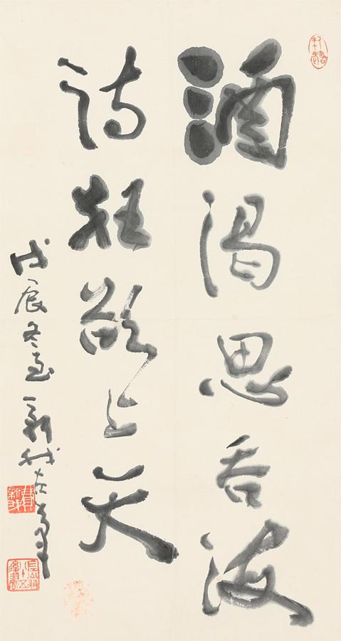 10年后写自己_900字