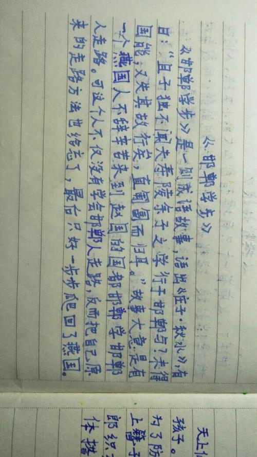 阅读_1500字