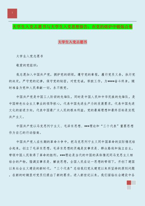 经过90名大学生进入派对志愿者