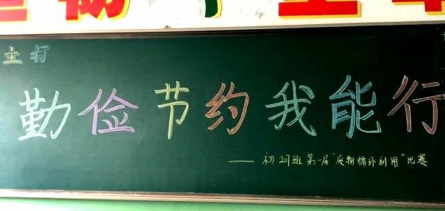 勤奋，我会先_1200字