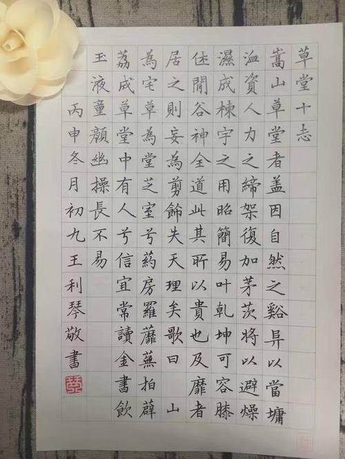 爱选择_150字