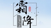 时间飞逝_200字