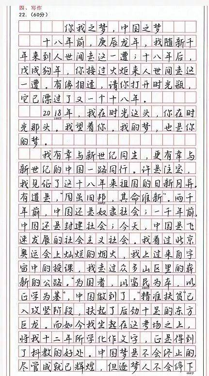 我喜欢...... _500字