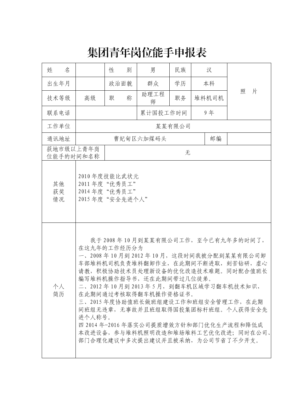 这种方式即将到来_1200字