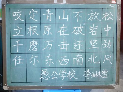 我的学校_1200字