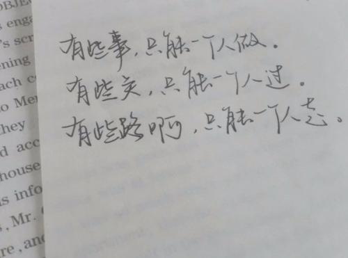 安静的生活_500字