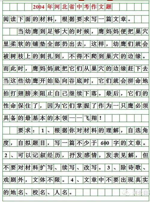 我亲密接触你_500字