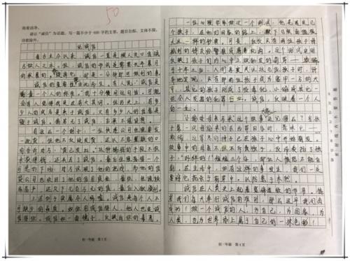 云转_450字