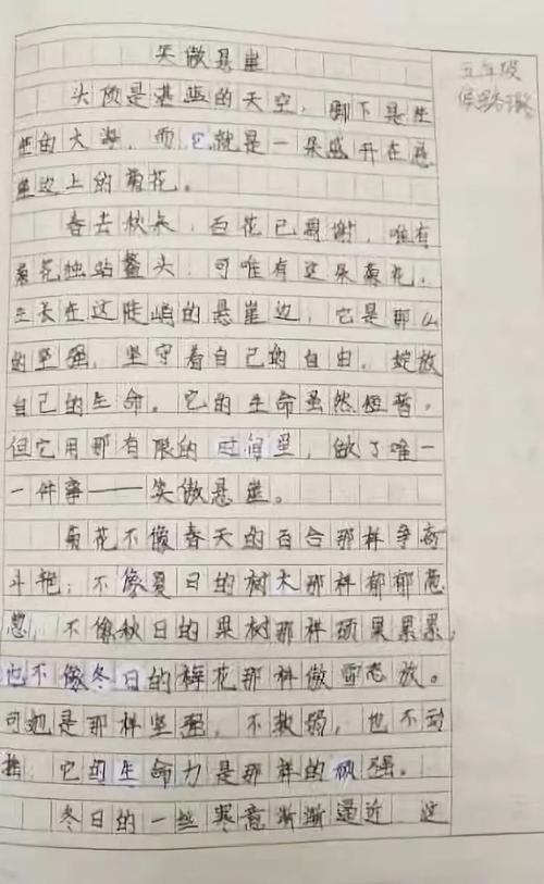 读，然后（1）_350字