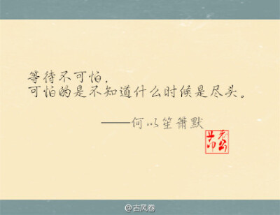 所以抒情_400字