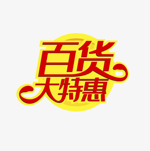 颜色_650字