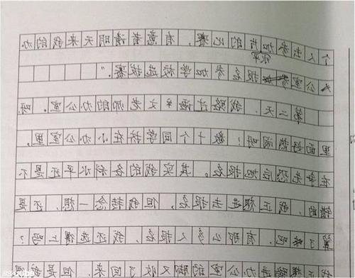 他的脚步_1200字