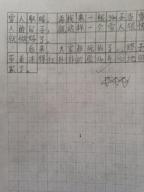 三年级观看作文：雪球_300字