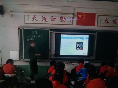 中学教学实习经验