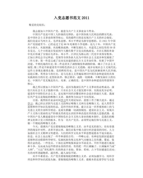 如何在派对志愿者书中编写3000个单词（2）