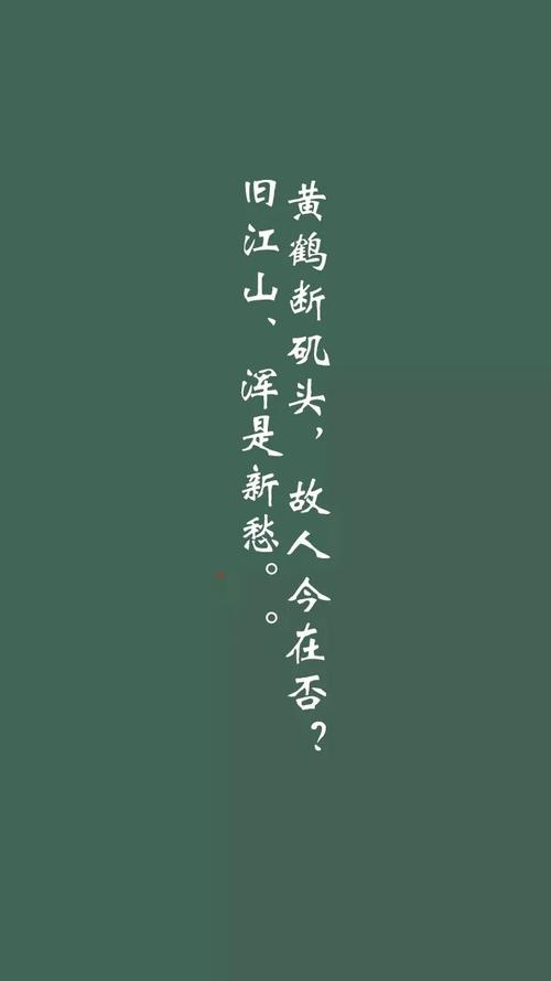 还是_50字