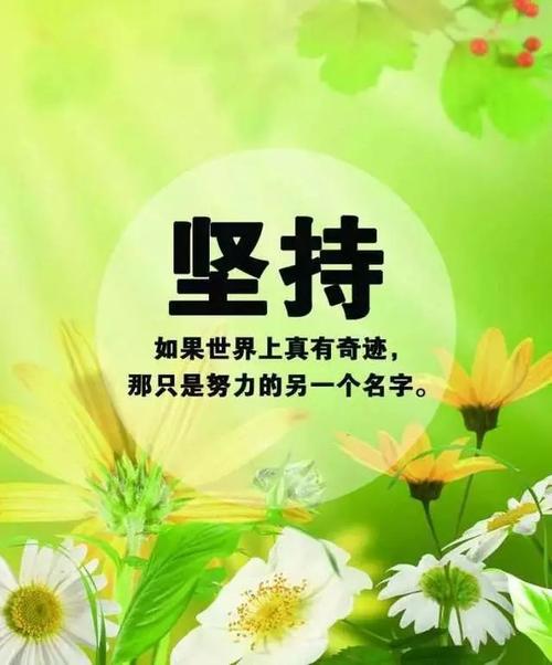 阅读“小学心理鸡汤”感觉_800字