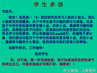 在三个卷有一个感觉_400字之前阅读“沉舒”