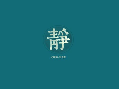 阅读“人民和人民生来就是合作”_350字