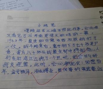 关于母校的组成：告别母校_800字