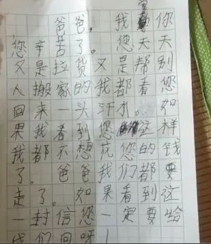 单位组成：一件艺术_700字