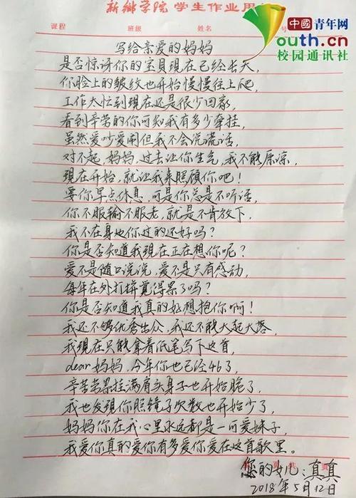 距离_500字的字母