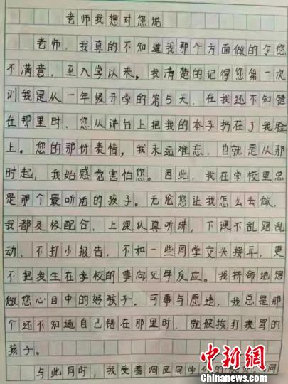 独白_500字