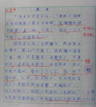 三年级叙事成分：照片_400字