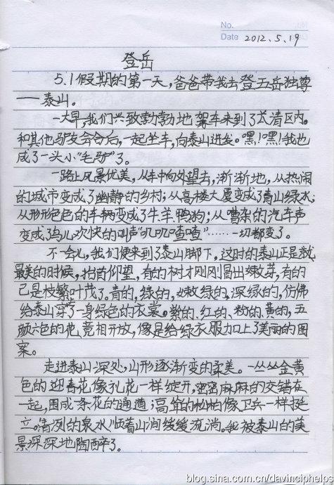 外星人与SARS谈话_600字