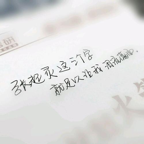 那时，我泪流满面_1200字