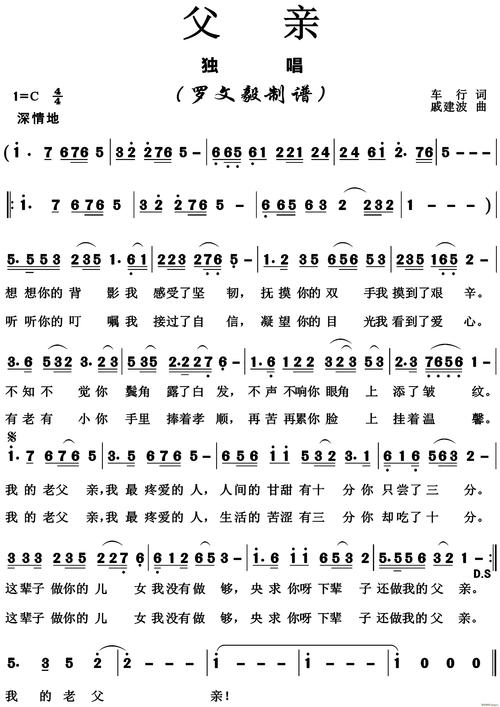 父亲签名_450字