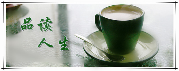 茶杯子茶杯_800字