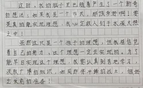 阅读第三读后：“红色，杨阳”阅读后（6）_750字