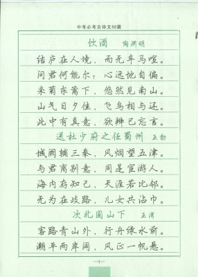 铅笔和笔_400字